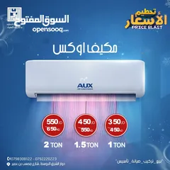  6 مكيف جنرال1 طن موديل 2025 نسبة توفير  70% نحاس بالكامل كفاله 5 سنوات شامل تركيب