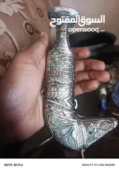  1 خنجر منضر دددددددد