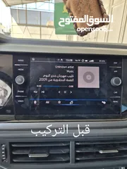  6 قطعة تفعيل كار بلاي واندرويد اوتو ويوتيوب