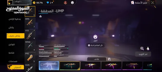  20 حساب فري فاير المستوى 63الحساب قوي ويوجد اسلحه وسكنات جميله