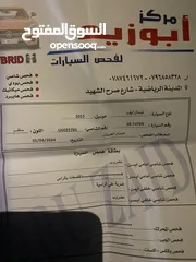  1 نيسان ليف 2015svللبيع