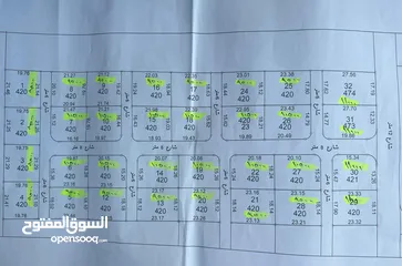  2 اراضي للبيع زويزا إسكان زينه عمان