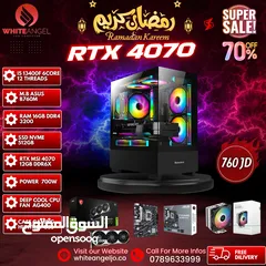  1 عرض نار بي سي جيمينج كور اي 5 جيل 13 كرت شاشة 4070 12 جيجا  // PC GAMING CORE I3 13TH  RTX 4070 12GB