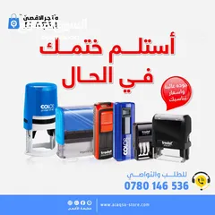  8 مطبعة الاقصى (مطبوعات تجارية ودينية)كروت فواتير كتيبات مصاحف ختم أختام مصحف بروشور لاصق-توصيل سريع