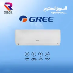  1 مكيف جري 1 طن 2025 A+++  نسبة توفير 70%شامل توصيل وتركيب مجانا ل مدة أسبوع