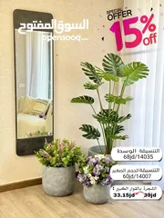  25 شجر صناعي فاخر.