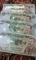  5 مطلوب عملات عراقيه قديمه كميه كبيره سعر المليون 1500