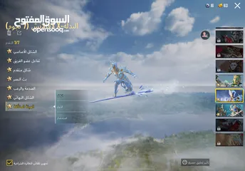  19 للبيع فقط وجه لوجه فقط مربوط داخلي ورقم وبتغيرو
