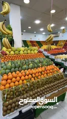  6 مول تجاري للبيع خضار وفواكه