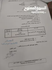  10 محل مياه للبيع