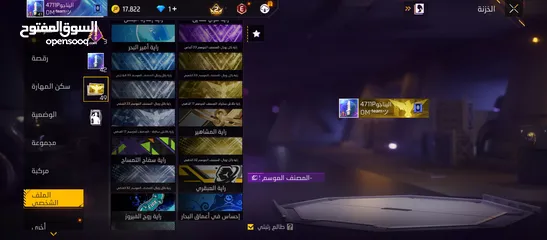  7 بيع حساب فري فاير