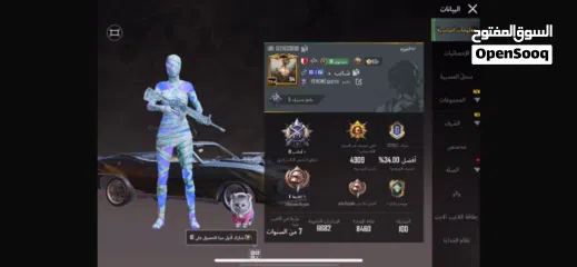  1 حساب ببجي قوي مستوى 84 وبسعر مغري