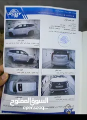  6 بيع او مراوس