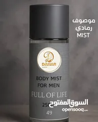  21 عطور كويتيه فخمه من قلب الكويت متوفر جميع الروائح المميزه الفرنسيه والعربية والخليجيه