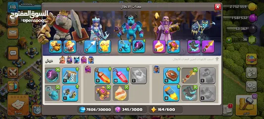  13 حساب كلاش اوف كلانس بدل علا جرو بيتبول او دوجو  اذا ماكن فيه عندك هل النوعين وعندك غيرهم ابعثلي صورة