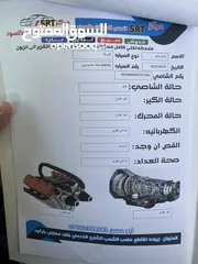  6 كولا 2015خليجية