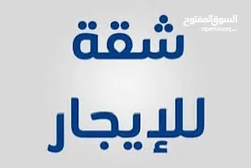  3 السلام عليكم مشتمل للايجار في شارع فلسطين