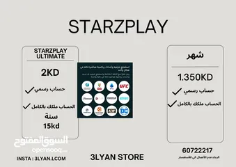  5 شاهد vip شاهد رياضي امزون برايم Tod بين سبورت OSN 4k ديزني ستار بلاي كرانشي رول تيرا tv