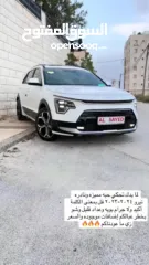  14 فل مسكر مع فتحة Kia Niro 2024-23