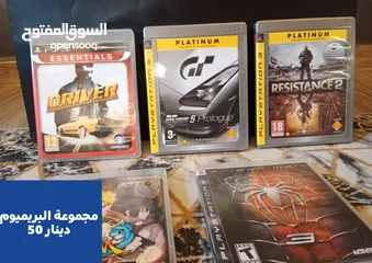  2 جهاز بلايستيشن 3 مع مجموعة ألعاب متفرقة (كل صورة عليها السعر)