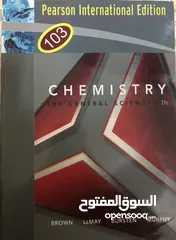  1 كتاب كيمياء 103 في حالة الجديد
