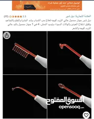  8 مواد تجميل