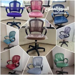  2 كرسي مكتب بالوان عصرية مميزة ظهر شبك طبي جلسة مريحة بأقل الاسعار