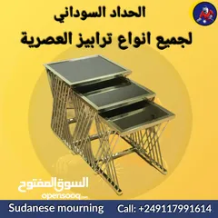  4 ترابيز وكراسي عصريه