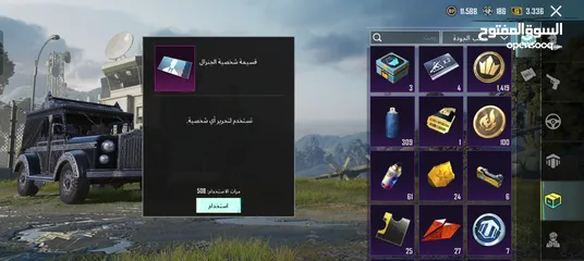  16 حساب ببجي فخم للبيع والسعر قابل للتفاوض باقي المواصفات في الوصف