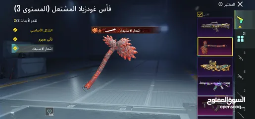  6 حساب ببجي للبيع