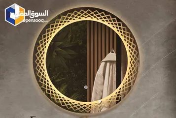  1 مرايا بجميع الاشكال وتصاميم