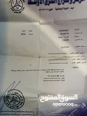  9 هونداي أيونك 2019 مميزه للبيع ماشاءلله اقراء الوصف