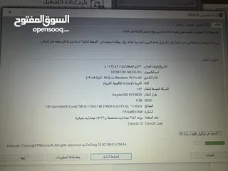  4 لابتوب hp جيل حداش رام 16 و شاشة كبيرة فل كيبورد سعرر طحن