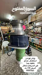  4 معدات بحريه