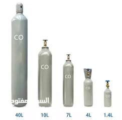  2 اسطوانات غاز co2 وصناعة مياه غازية