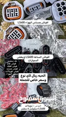  22 للبيع ستاير وفيش لكسز 400/430 وغيره من لاغراض