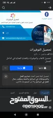  16 تحصيل التوفيرات والاتعاب  العمالية في الداخل المحتل خاص بعمال الخط الأخضر بالاضافة لايقاف التصاريح