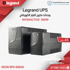  1 وحدات تخزين تيار كهربائي ups