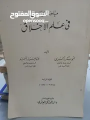  30 كتب مستعمله وجديده للبيع بسعر مناسب لك ومتنوعة وقيمة بحاله جيده