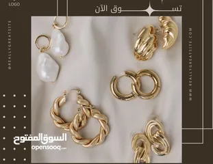  1 لمستك تكمل الاناقة