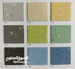  25 ارضيات . PVC . رولات وشرحات . فينيل للمستشفيات والحضانات والنوادي الرياضية  وروضات مصانع مراكز إعاقة