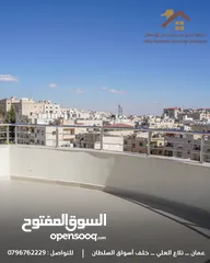  4 شقة مع روف للبيع في تلاع العلي مساحة 146م بالقرب من جميع الخدمات
