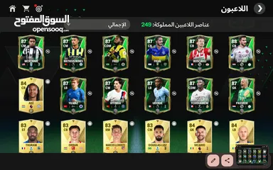  7 حساب مميز فيفا موبايل