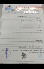  18 للبيع سيارة تويوتا افالون موديل 2022 فل الفل كامل اضافات فحص ممتاز مش ناقصها اشي شغل وامشي