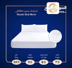  7 مخدتين مايكروفايبر 1600 جرام