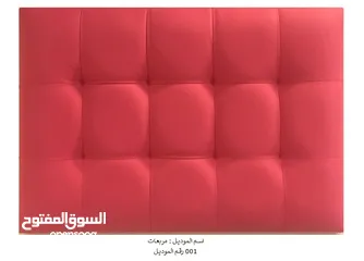  11 فرشة صحية زنبركية او اسفنجية + سرير فندقي مكفول (بوكس+راسية )-مقاس مفرد ومزدوج شامل التوصيل والتركيب