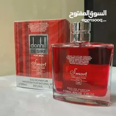  7 دنهل الأحمر ( الرغبة ) هو عطر قوي الأناقة