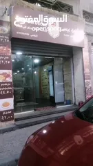  3 محل واسع للبيع او للإيجار بسعر لن تجده في السوق.