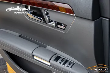  14 Mercedes S350 2008  السيارة وارد و بحالة الوكالة