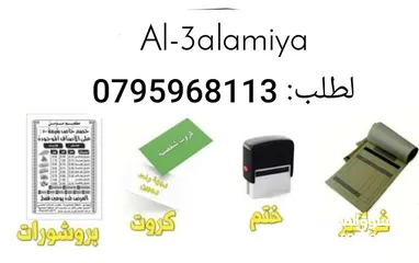  24 قارمة مكتب ولوحات جدارية
